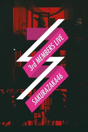 Постер: Sakurazaka46 三期生ライブ at 大阪城ホール
