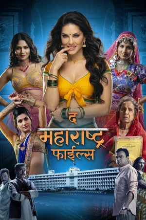 Постер: The Maharashtra Files