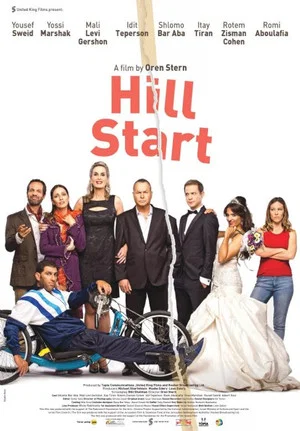 Постер: Hill Start