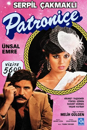 Постер: Patroniçe