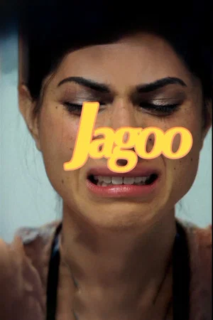 Постер: Jagoo