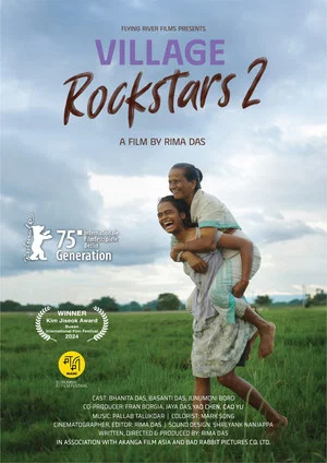 Постер: Village Rockstars 2