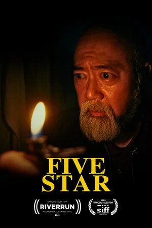 Постер: Five Star