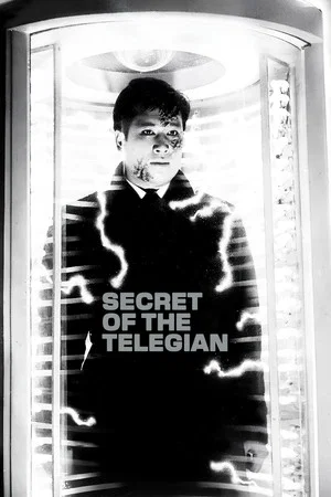 Постер: The Secret of the Telegian