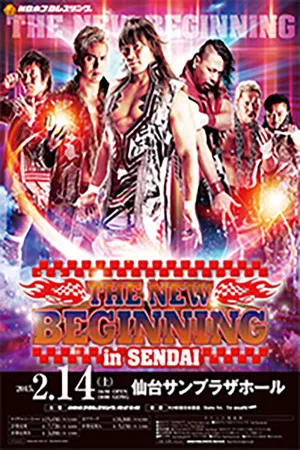 Постер: NJPW The New Beginning in Sendai