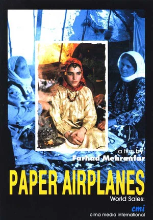 Постер: Paper Airplanes