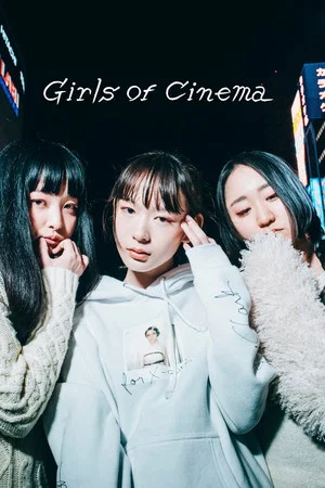 Постер: Girls of Cinema