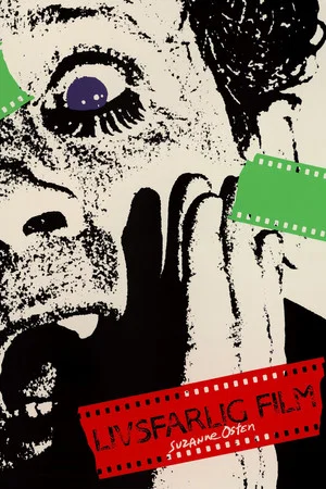 Постер: Lethal Film
