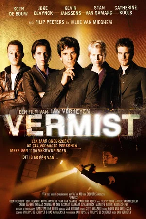 Постер: Missing Persons Unit