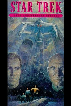 Постер: Star Trek: 25th Anniversary Special