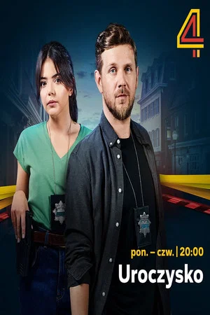 Постер: 1 сезон