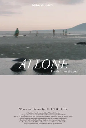 Постер: Allone
