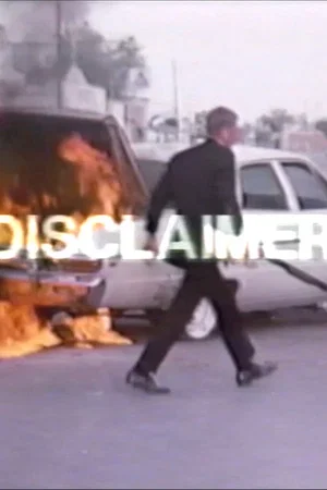 Постер: Audio and Visual Experiment 4