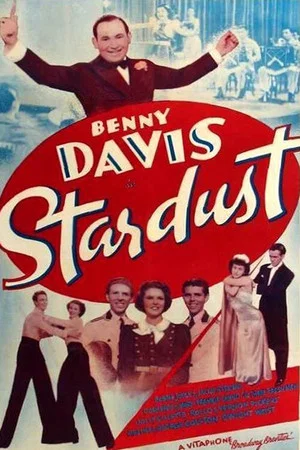 Постер: Stardust