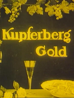 Постер: Tanz der Flaschen (Kupferberg Gold)