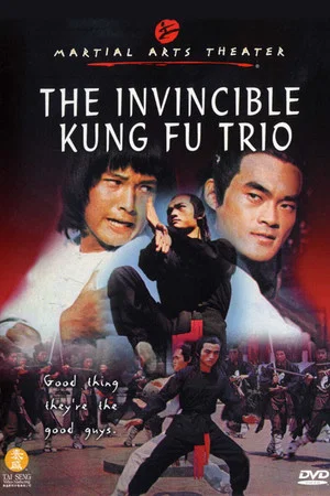Постер: The Invincible Kung Fu Trio