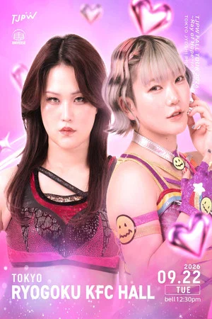Постер: TJPW Fall Tour 2026 ~Ray of Hope~ in Ryogoku