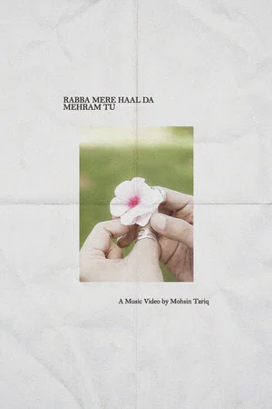 Постер: Rabba Mere Haal Da Mehram Tu