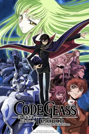 Постер: Code Geass: Lelouch of the Rebellion