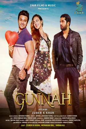 Постер: Gunnah
