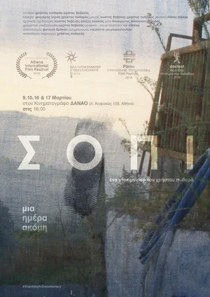 Постер: Sopi: A Day in