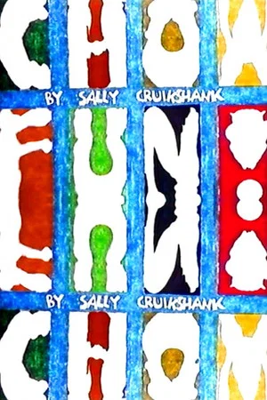 Постер: Chow Fun