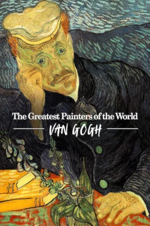 Постер: Les plus grands peintres du monde : Van Gogh
