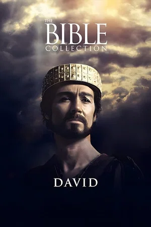 Постер: Царь Давид: Идеальный властитель