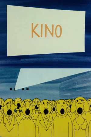 Постер: Cinema