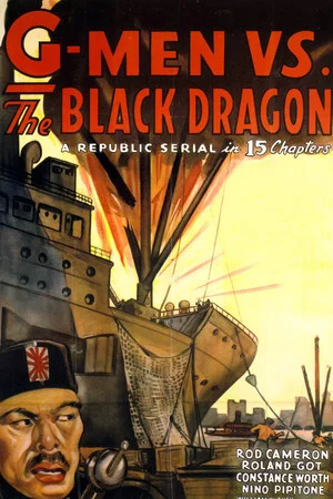 Постер: G-men vs. the Black Dragon