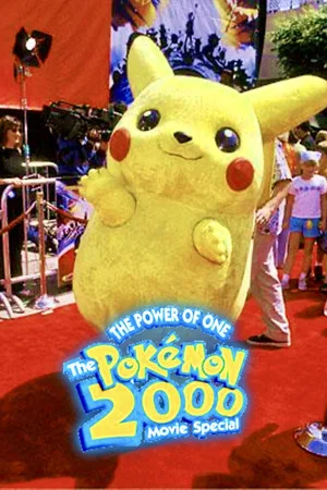 Постер: The Power of One: The Pokémon 2000 Movie Special