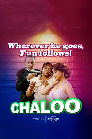 Постер: Chaloo Movie