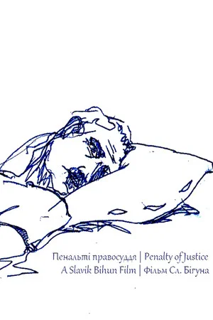 Постер: Penalty of Justice