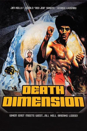 Постер: Death Dimension