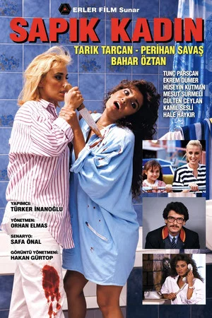 Постер: Psycho Woman