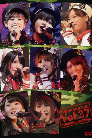 Постер: Morning Musume. DVD Magazine Vol.37