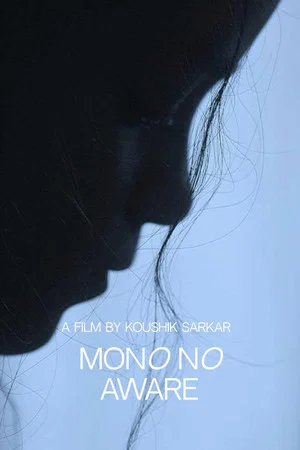 Постер: Mono No Aware