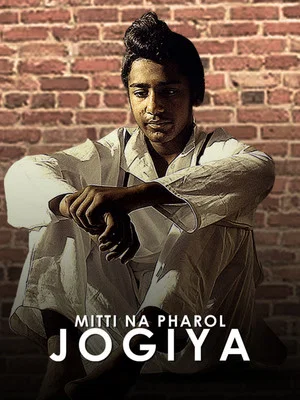 Постер: Mitti Na Pharol Jogiya