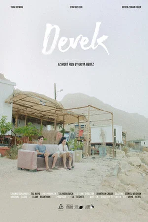 Постер: Devek