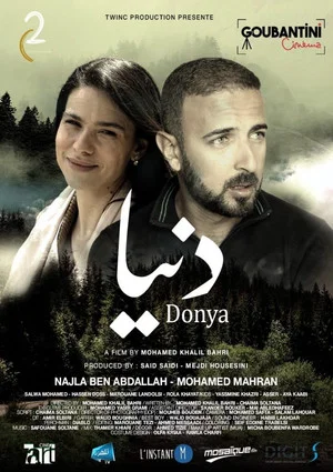 Постер: Donya