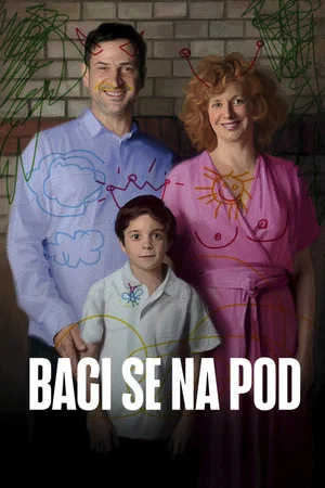 Постер: Kick and Scream