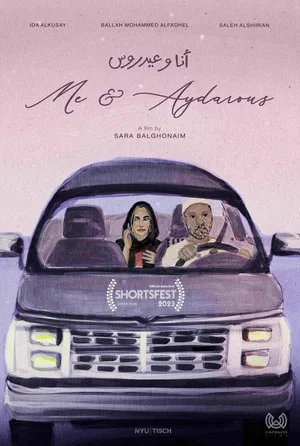 Постер: Me & Aydarous