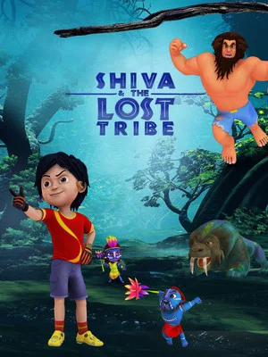 Постер: Shiva and The Lost Tribe