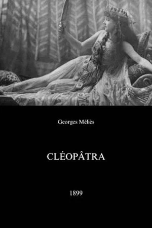 Постер: Cleopatra's Tomb