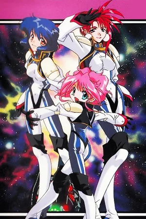Постер: Gall Force: The Revolution