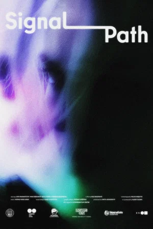 Постер: Signal Path