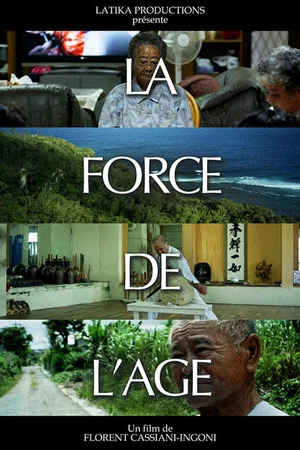 Постер: The Okinaway of Life