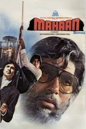 Постер: Mahaan