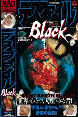 Постер: Death File: Black
