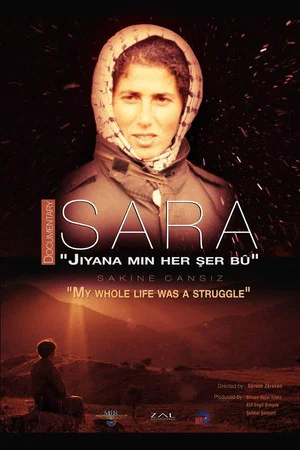 Постер: Sara - My Whole Life Was a Struggle